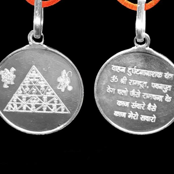 Vahan Durghatna Nashak Yantra Pendant In Pure Silver