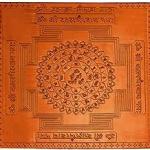 Santan Gopal Yantra In Copper - 1.50 Inch