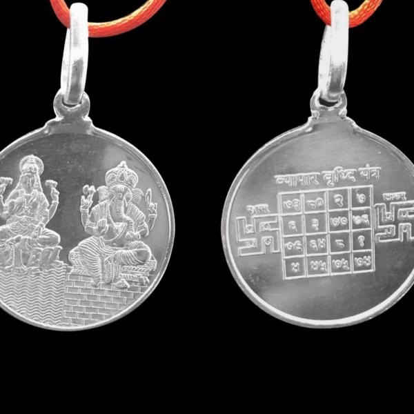 Vyapar Vriddhi Yantra Pendant In Pure Silver