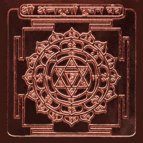 Annapurna Pujan Yantra In Copper - 3 Inch