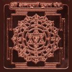 Annapurna Pujan Yantra In Copper - 1.50 Inch
