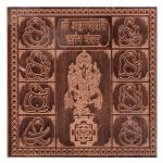 Ashta Vinayak/Ashtha Ganpati Yantra In Copper - 3 Inch