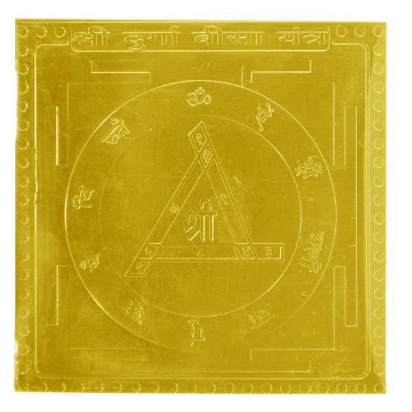 Durga Bisa Yantra In Gold Plated - 3 Inch
