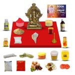 Ganesh Puja Kit