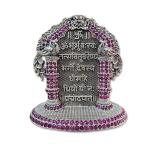 Gayatri Mantra In Pure 925 Silver
