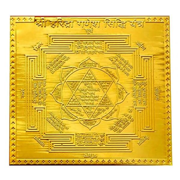Haridra Ganesh Siddhi Yantra In Gold Plated - 3 Inch
