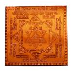 Kamakhiya Devi Yantra In Copper - 3 Inch