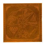 Karya Siddhi Yantra In Copper - 1.50 Inch