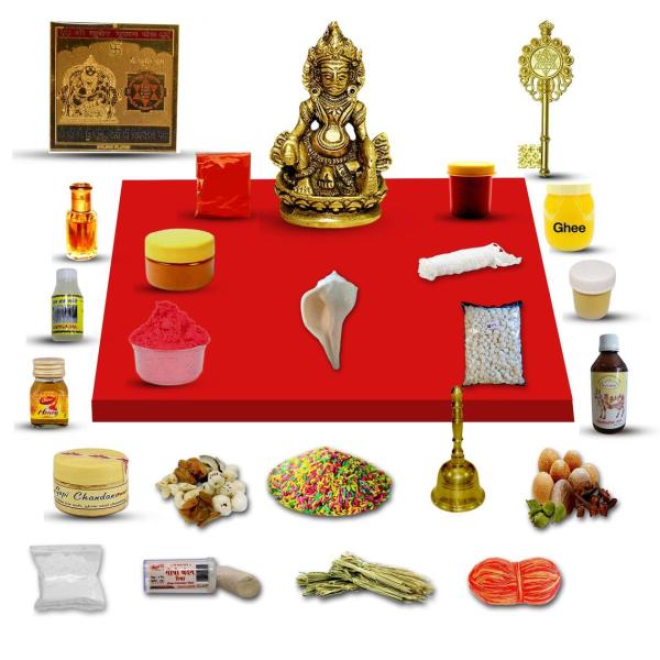 Lord Kuber Puja Kit