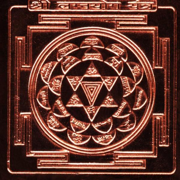 Lagna Yog Yantra In Copper - 1.50 Inch