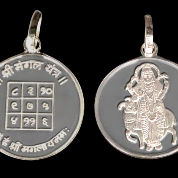 Mangal Graha / Mars Planet Yantra Pendant In Pure Silver