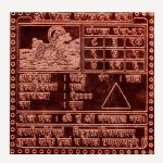 Mangal Yantra/Mars Yantra In Copper - 3 Inch