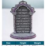 Navkar Mantra In Pure 925 Silver