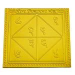 Rog Nivaran Yantra In Gold Plated - 1.5 Inch