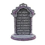 Navkar Mantra In Pure 925 Silver
