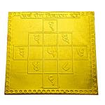 Sarva Rog Nivaran Yantra In Gold Plated - 1.5 Inch