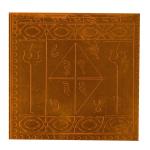 Sarva Siddhi Yantra In Copper - 3 Inch