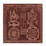 Shiv Ganesh Yantra In Copper - 3 Inch
