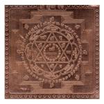 Shree Krishna Yantra In Copper - 3 Inch