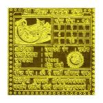 Chandra (Moon) Graha Yantra In Copper - 3 Inch
