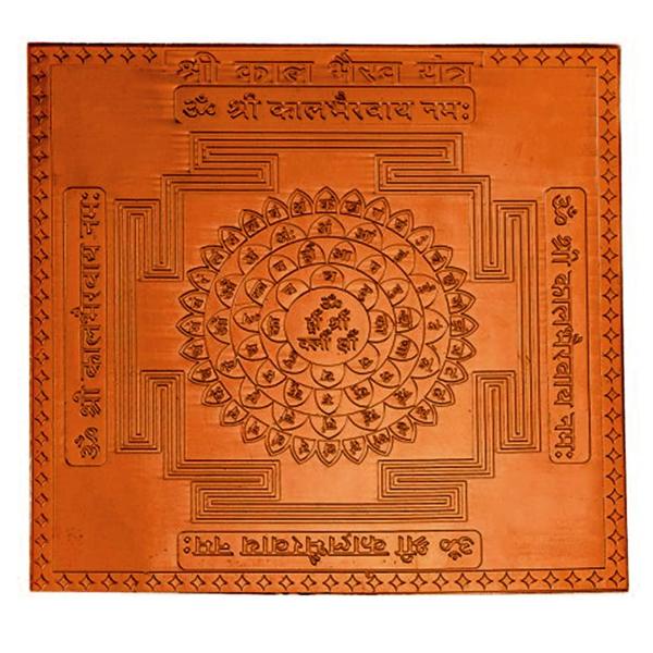 Kaal Bhairav Yantra In Copper - 3 Inch