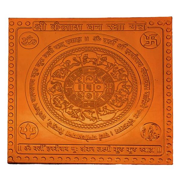 Kailash Dhan Raksha Yantra In Copper - 3 Inch