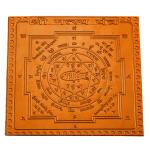 Matsya Yantra In Copper - 3 Inch