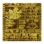 Shri Shani Navgraha Yantra/Saturn Planetary Yantra In Gold Plated - 1.5 Inch
