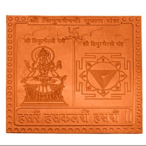 Tripura Bhairavi Pujan Yantra In Copper - 3 Inch