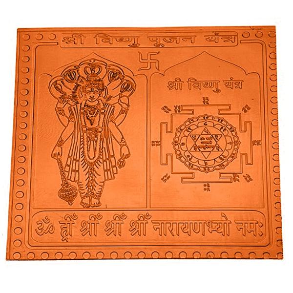 Vishnu Pujan Yantra In Copper - 3 Inch