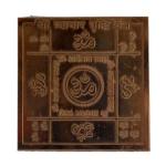 Vyapar Vriddhi Yantra In Copper - 3 Inch