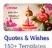 Quotes & Wishes